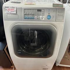 リサイクルショップどりーむ天保山店　No12693 ドラム式洗濯機　AQUA　2008年製　洗濯9㎏　乾燥6㎏