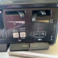 生活雑貨 調理器具 ガステーブルの画像