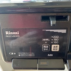 生活雑貨 調理器具 ガステーブルの画像