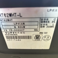 生活雑貨 調理器具 ガステーブルの画像