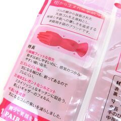 【おみせっち】各165円 新品未開封 ～キッチン・食器洗い、お掃除に～ 女性の手を考えた"ぴったり"機能 プリティーネ Sサイズの画像