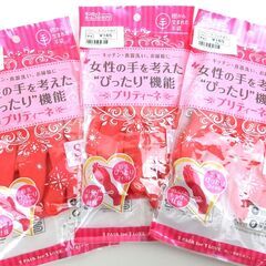 【おみせっち】各165円 新品未開封 ～キッチン・食器洗い、お掃...