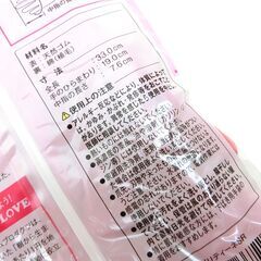 【おみせっち】各165円 新品未開封 ～キッチン・食器洗い、お掃除に～ 女性の手を考えた"ぴったり"機能 プリティーネ Sサイズの画像