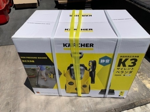 新品未使用　KARCHER K3 サイレント　ベランダ　値下げ！
