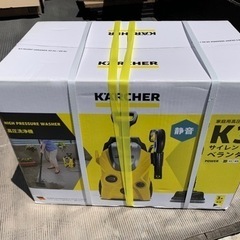 新品未使用　KARCHER K3 サイレント　ベランダ　値下げ！