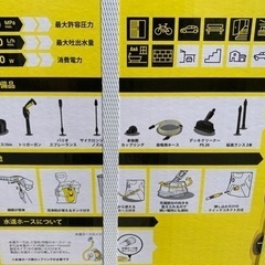新品未使用　KARCHER K3 サイレント　ベランダ　値下げ！の画像