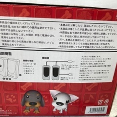 スピーカー　動作確認済の画像