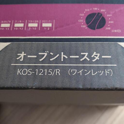 トースター未使用品