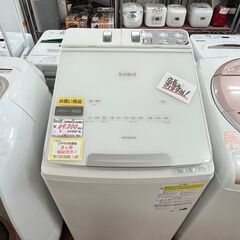 リサイクルショップどりーむ天保山店　No7130　乾燥機能付き縦型洗濯機　HITACHI　自動投入機能付き　2020年製　洗濯10㎏　乾燥5.5㎏　