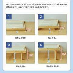 クイーンサイズ　エマ•マットレス+すのこベッドフレームの画像