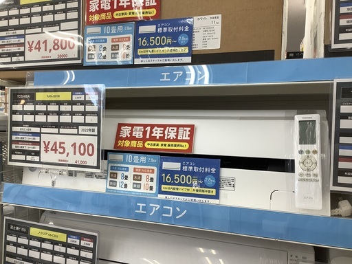 TOSHIBA 東芝 エアコン RAS-J281M 2022年製