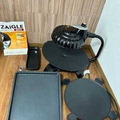 【中古】C ZAIGLE BOY 2 ザイグルボーイ2 ZG-M...