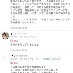 家の屋根やリフォームについて