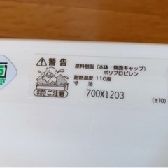 お風呂　フタ　蓋　ふた　700x1203cm　生活雑貨 家庭用品 バス用品の画像
