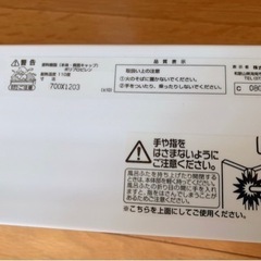 お風呂　フタ　蓋　ふた　700x1203cm　生活雑貨 家庭用品 バス用品の画像