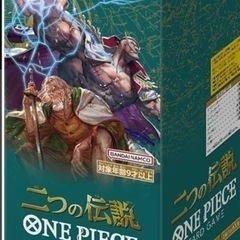 ワンピースカード　二つの伝説 未開封テープ付き1BOX