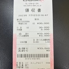 Berwick コインローファーの画像