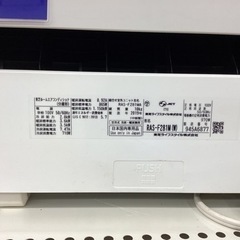 取りに来られる方限定！！　エアコン　TOSHIBA　RAS-F281M　　2019年製の画像