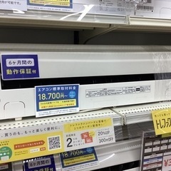 取りに来られる方限定！！　エアコン　TOSHIBA　RAS-F2...