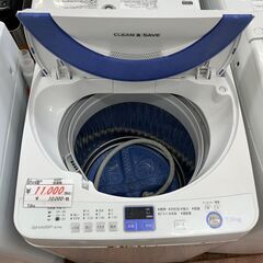 リサイクルショップどりーむ天保山店　No12619　SHARP　洗濯機　2014年製　7.0㎏　の画像