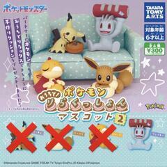 《新品》ポケットモンスター　おうちで！リラクッション　マスコット...