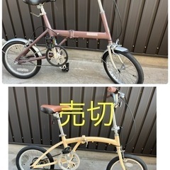 ꫛꫀꪝ 本日限定お値下げ❣️❣️姫路市引き取り限定