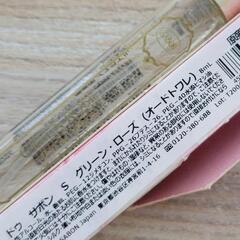 SABON の画像