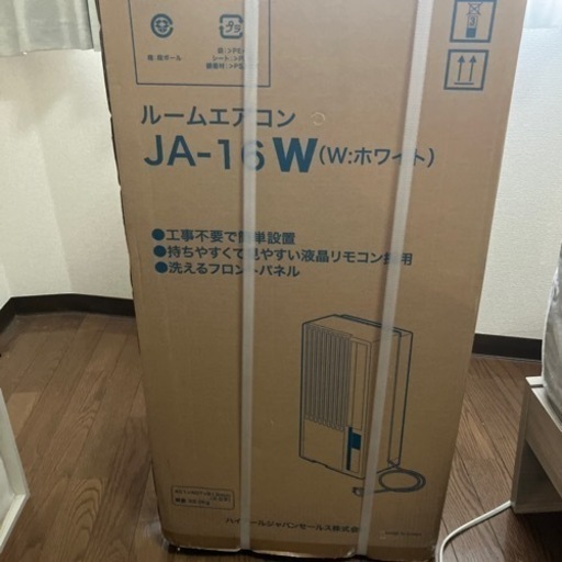 窓用エアコン新品未開封