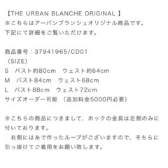 服/ファッション ドレスの画像