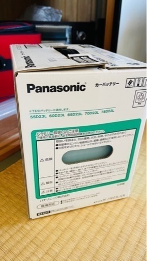 自動車用バッテリー