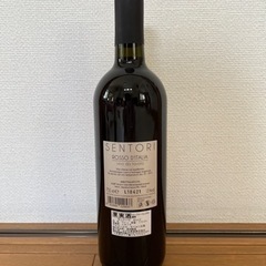 ワイン　セントーリ　ロッソの画像