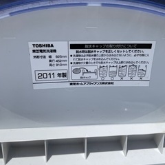 【決まりました】洗濯機の画像