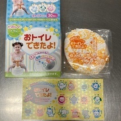 子供用品  トイレ用品