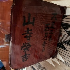 大正時代 岡持ち 木製 レトロ の画像