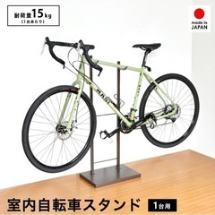 自転車スタンド バイクスタンド ホワイトの画像