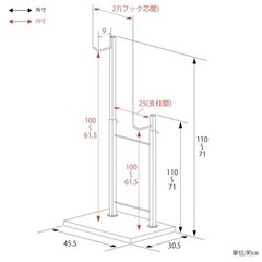 自転車スタンド バイクスタンド ホワイトの画像
