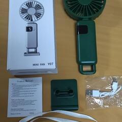【新品・5段階風量調整・バッテリー残量表示】USBポータブル小型扇風機