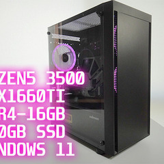 ※他サイト 4万8000円で成約しました。【ゲーミングPC】Ry...