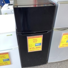 Haier 2ドア冷蔵庫 JR-N130A 2020年製