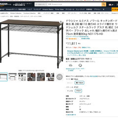 引き出し付きデスク譲ります。の画像