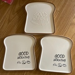 生活雑貨 食器 プレート