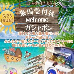 みんなのMARCHE ininノアの箱舟
