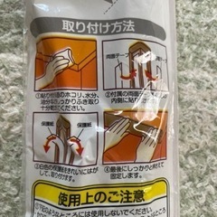 ソフト　クッション　エッジガード　の画像