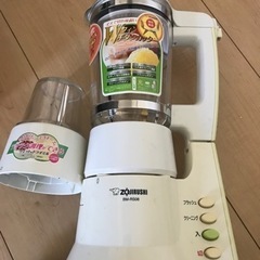 家電 キッチン家電 ジューサー、ミキサー