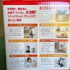 家電 キッチン家電 ジューサー、ミキサーの画像