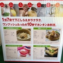 家電 キッチン家電 ジューサー、ミキサーの画像