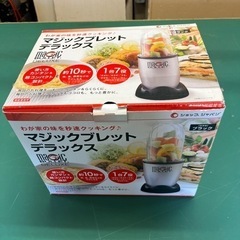 家電 キッチン家電 ジューサー、ミキサー