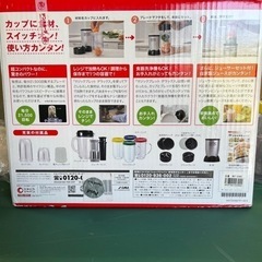 家電 キッチン家電 ジューサー、ミキサーの画像