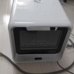 食洗機
