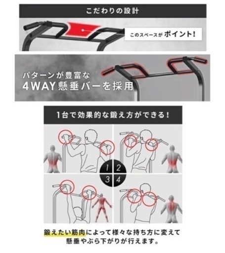 スポーツ フィットネス、トレーニング